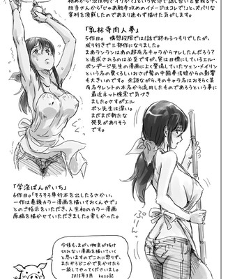 Hikoushiki Heroine Zukan | Informal Heroine Gangbang Ch. 1-8 comic porn sex 212