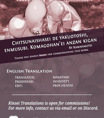 Chitsunai Shasei de Yakuotoshi, Enmusubi. Shison Hanei Anzan Kigan [Kinsei Translations] comic porn sex 37