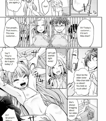 [無理矢理笑顔/Muriyari Egao (やくた/Yakuta)] ギャル姉妹悶絶くすぐりマッサージ!/Gal Shimai Monzetsu Kusuguri Massage! comic porn sex 6
