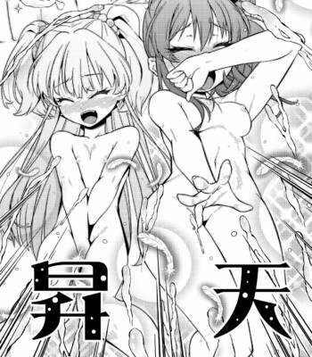 [無理矢理笑顔/Muriyari Egao (やくた/Yakuta)] ギャル姉妹悶絶くすぐりマッサージ!/Gal Shimai Monzetsu Kusuguri Massage! comic porn sex 25