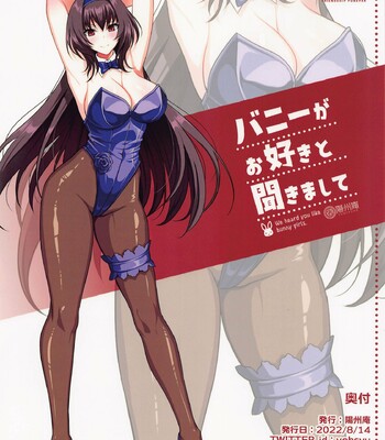 Bunny ga Osuki to Kikimashite | We Heard You Like Bunny Girls. comic porn sex 24
