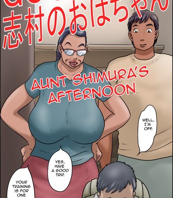 GOGO Shimura no Oba-chan | Aunt Shimura’s Afternoon comic porn thumbnail 001