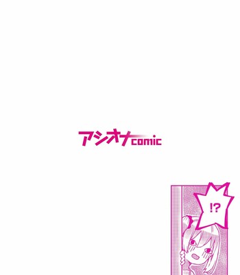 Futago Shimai-chan no Yuri Seikatsu (6) | Twin Sisters’ Yuri Life (6) [English] [Hikari no Kaze] comic porn sex 2