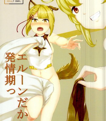 Elune dakara Hatsujouki comic porn thumbnail 001