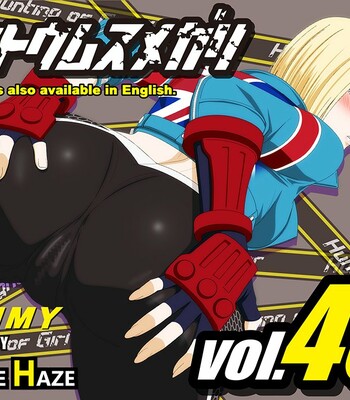 Porn Comics - Kakutou Musumegari Vol.40 Cammy Hen