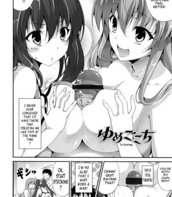 The best time for sex is now ch. 1-8  {tadanohito} comic porn sex 161
