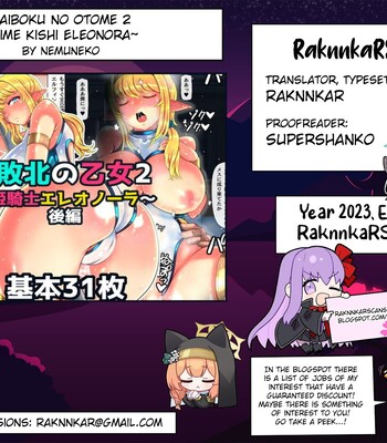 Haiboku no Otome ~Hime Kishi Eleonora~ Zenpen comic porn sex 146