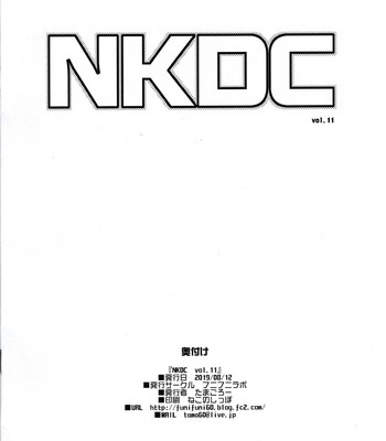 NKDC Vol. 11 (Pokémon) [English] comic porn sex 8