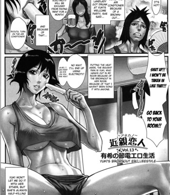 [Combat-Ecchu] Ane Kano [English] [Mikakunin] comic porn sex 97