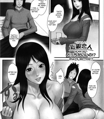 [Combat-Ecchu] Ane Kano [English] [Mikakunin] comic porn sex 121