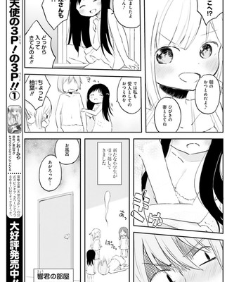Dengeki Moeoh 2016-04 comic porn sex 153