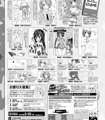 Dengeki Moeoh 2016-04 comic porn sex 169