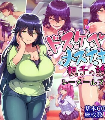 Porn Comics - Dosukebemesuiki Oyako no Yuwaku Shemale Mama Hen