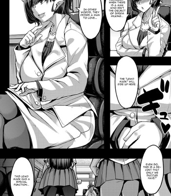 Succubus Sakusei-bu (English) comic porn sex 128