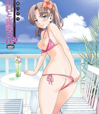 Yanagida-kun To Mizuno-san Volume 2 comic porn sex 4