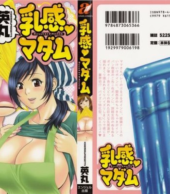 Life with married women just like a manga 3 – ch. 1-6  {tadanohito} comic porn sex 2