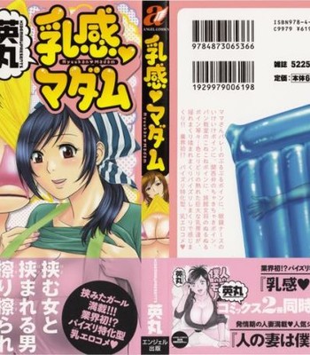 Life with married women just like a manga 3 – ch. 1-6  {tadanohito} comic porn sex 3