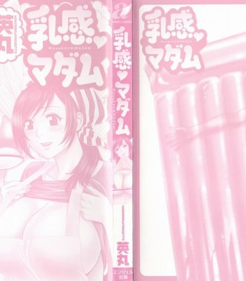 Life with married women just like a manga 3 – ch. 1-6  {tadanohito} comic porn sex 4