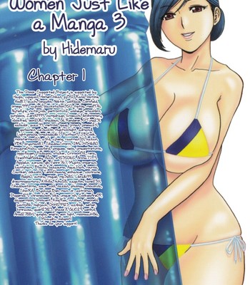 Life with married women just like a manga 3 – ch. 1-6  {tadanohito} comic porn sex 27