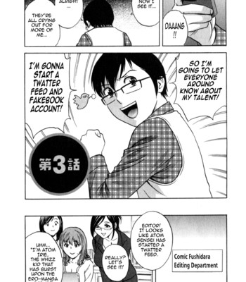 Life with married women just like a manga 3 – ch. 1-6  {tadanohito} comic porn sex 48