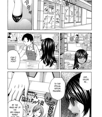 Life with married women just like a manga 3 – ch. 1-6  {tadanohito} comic porn sex 87