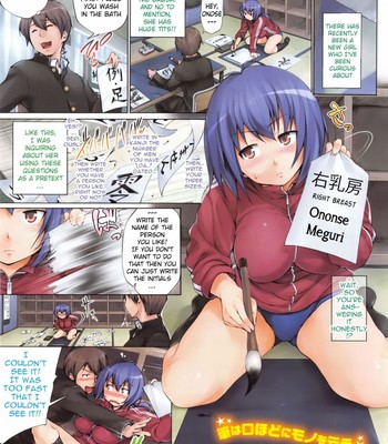 First touch  {doujin-moe.us} comic porn sex 56