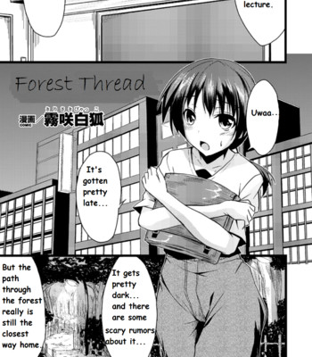 Porn Comics - Forest Thread
