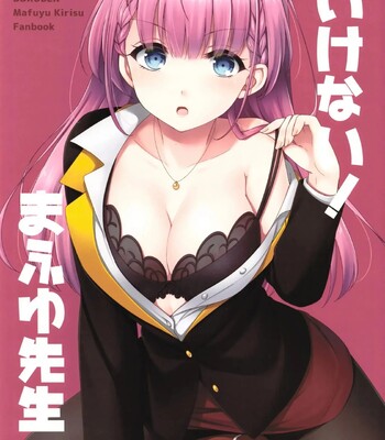 Porn Comics - Ikenai ! Mafuyu Sensei