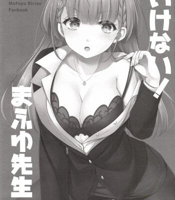 Ikenai ! Mafuyu Sensei comic porn sex 2