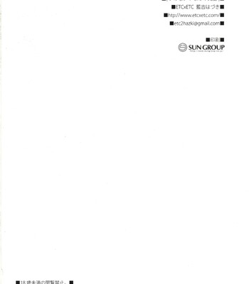 Ikenai ! Mafuyu Sensei comic porn sex 21