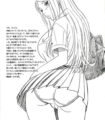 29 Kaiten Sakusei Yuugi Milking Game JK [English] comic porn sex 16