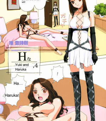 H yuki and haruka comic porn thumbnail 001