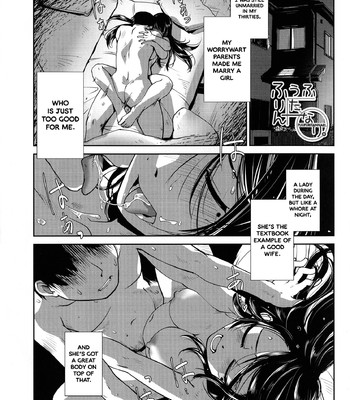 Futanari Yodoushi Hatsujou-ki [English] comic porn sex 6