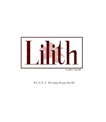 Lilith Ch. 11-24 comic porn sex 99