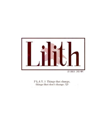 Lilith Ch. 11-24 comic porn sex 132