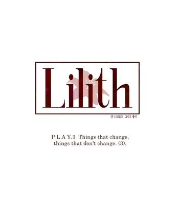 Lilith Ch. 11-24 comic porn sex 143