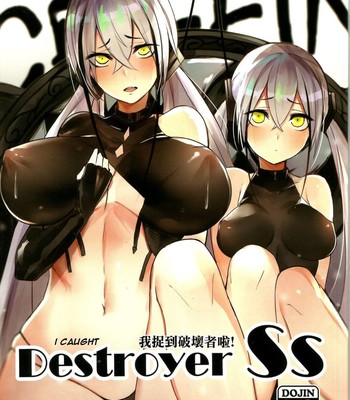 Destroyer SS I Caught Destroyer! comic porn thumbnail 001
