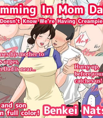 Nichijou-teki ni Okaa-san ni Dasu Seikatsu – Otou-san ni Naisho no Nakadashi Ecchi Hen | Cumming In Mom Daily Dad Doesn’t Know We’re Having Creampie Sex comic porn thumbnail 001