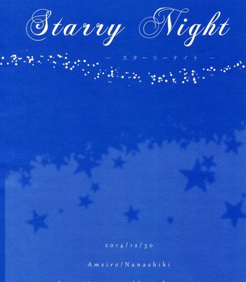 Starry Night comic porn sex 19
