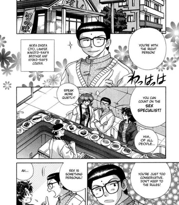 Futari Ecchi 18 comic porn sex 8