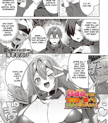 Porn Comics - [Ebina Ebi] Nyotaika Suru to 1000-bai Tsuyoku Naru Skill o Te ni Ireta!