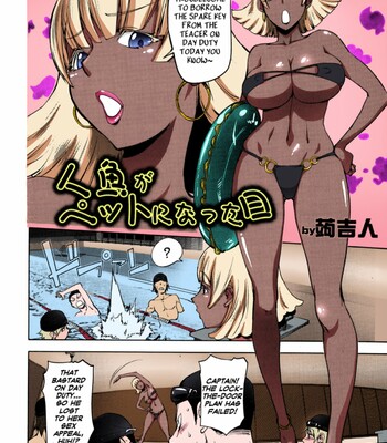 Ningyo ga Pet ni Natta Hi [Decensored] [Colorized] comic porn sex 2