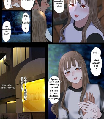 [Onisake] Reo comic porn sex 28