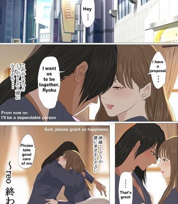 [Onisake] Reo comic porn sex 53