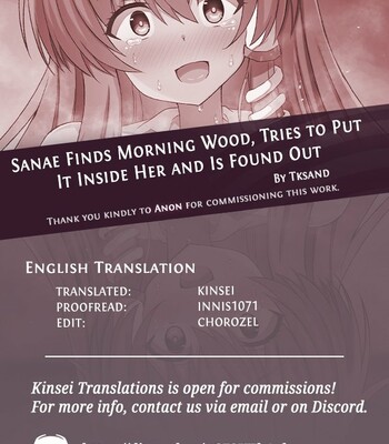 Sanae Finds Morning Wood, Tries to Put It Inside Her and Is Found Out comic porn sex 8