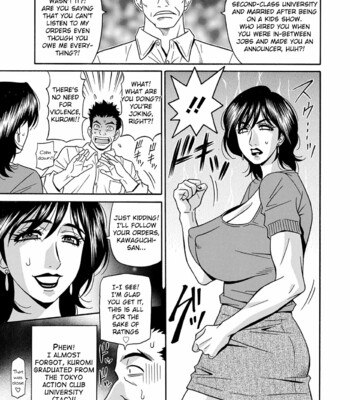Shuugou Seyo! Drift V Ch. 1 comic porn sex 47