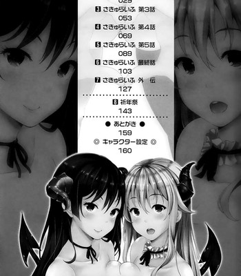 Succu Life Ch. 1-5 comic porn sex 8