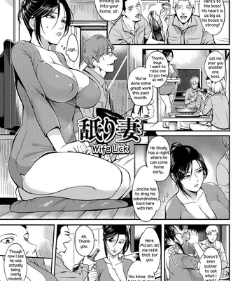 Oku-san ga Shiranai Kairaku | The Pleasure Married Women Do Not Know comic porn sex 147