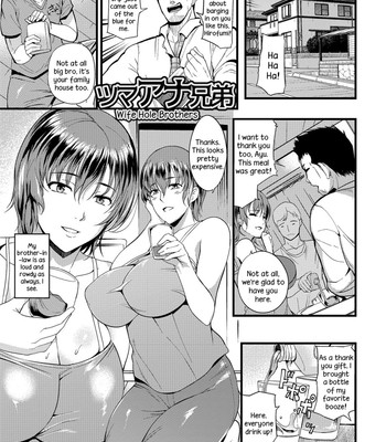 Oku-san ga Shiranai Kairaku | The Pleasure Married Women Do Not Know comic porn sex 179
