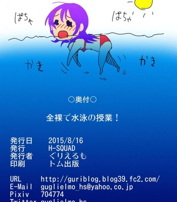 Zenra de Suiei no Jugyou!! | Naked Swimming Class!! [English] =LWB= [Colorized] [Decensored] comic porn sex 25